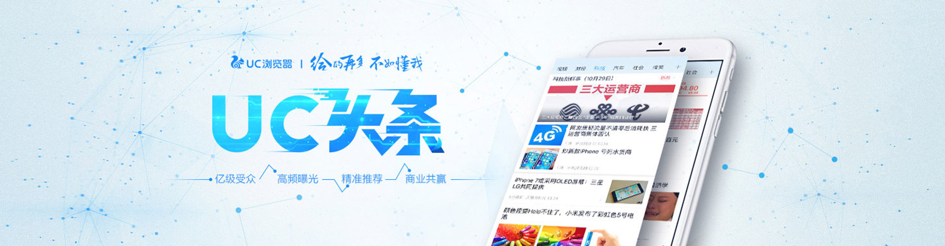 皇姑百度竞价